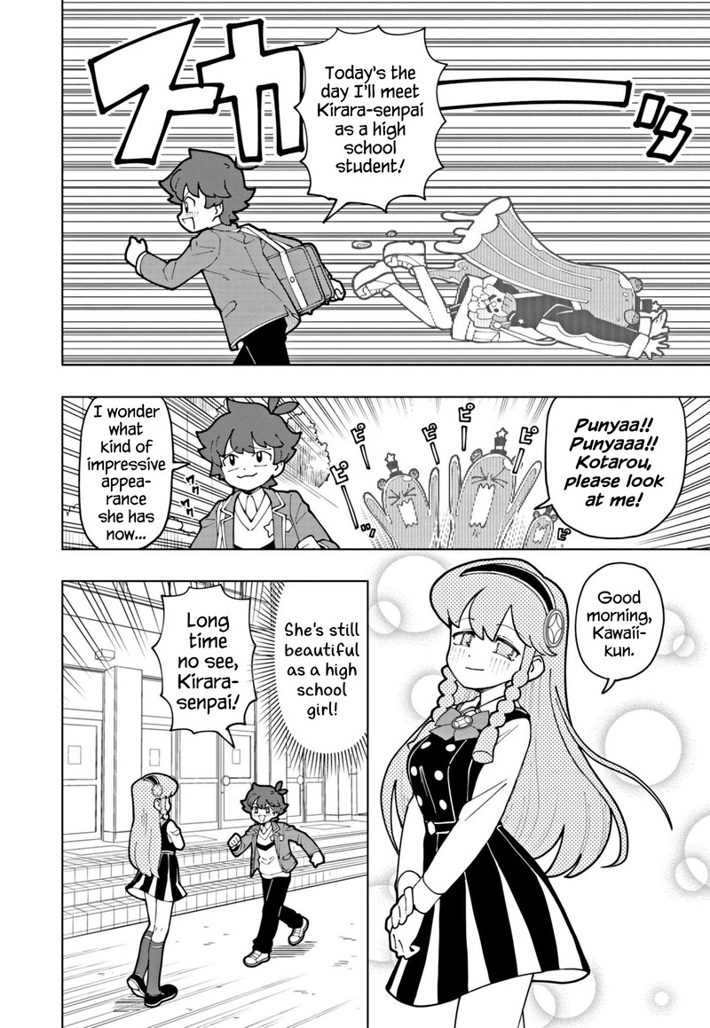 Puniru Wa KawaII Slime 63 2
