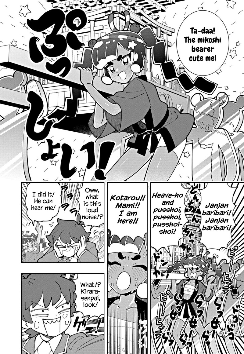 Puniru Wa KawaII Slime 63 4