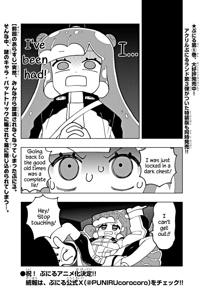 Puniru Wa KawaII Slime 64 1