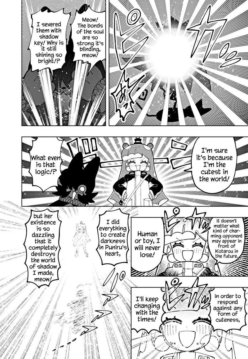 Puniru Wa KawaII Slime 64 10