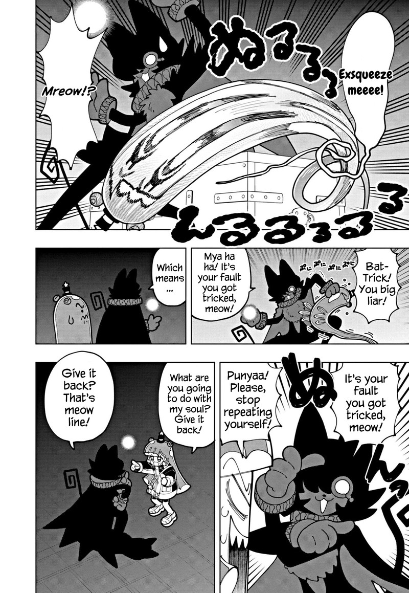 Puniru Wa KawaII Slime 64 4