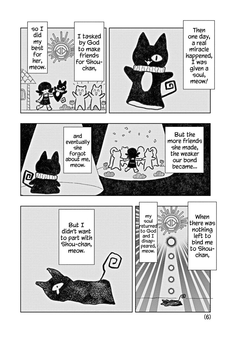 Puniru Wa KawaII Slime 64 6