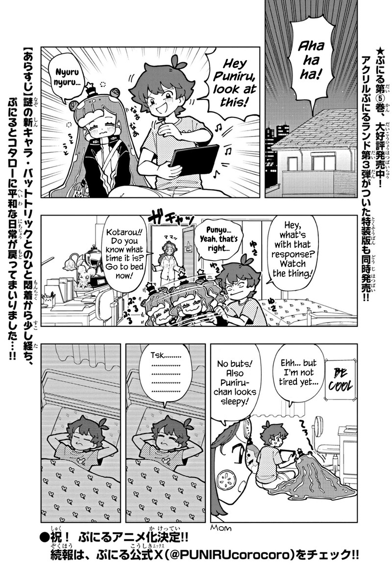 Puniru Wa KawaII Slime 65 1