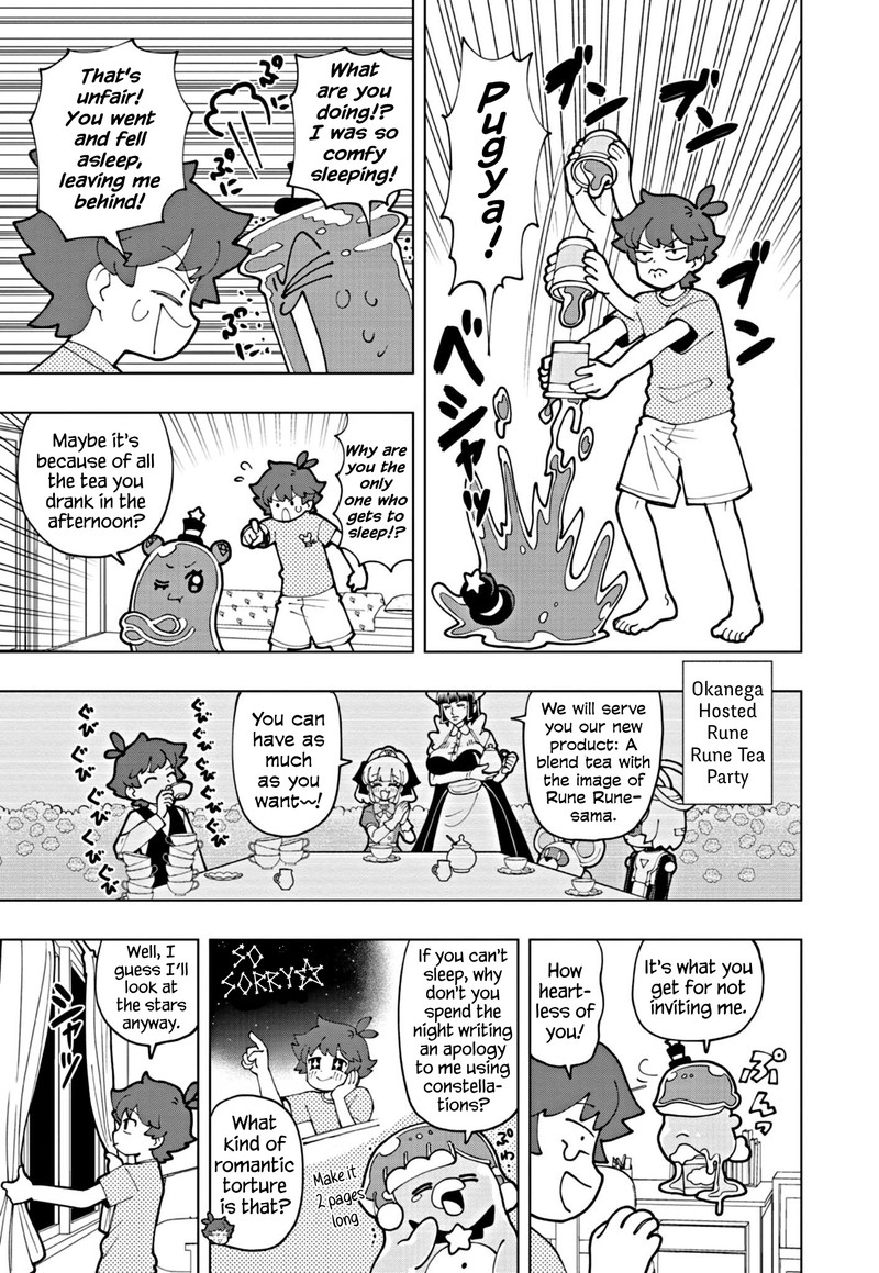 Puniru Wa KawaII Slime 65 3