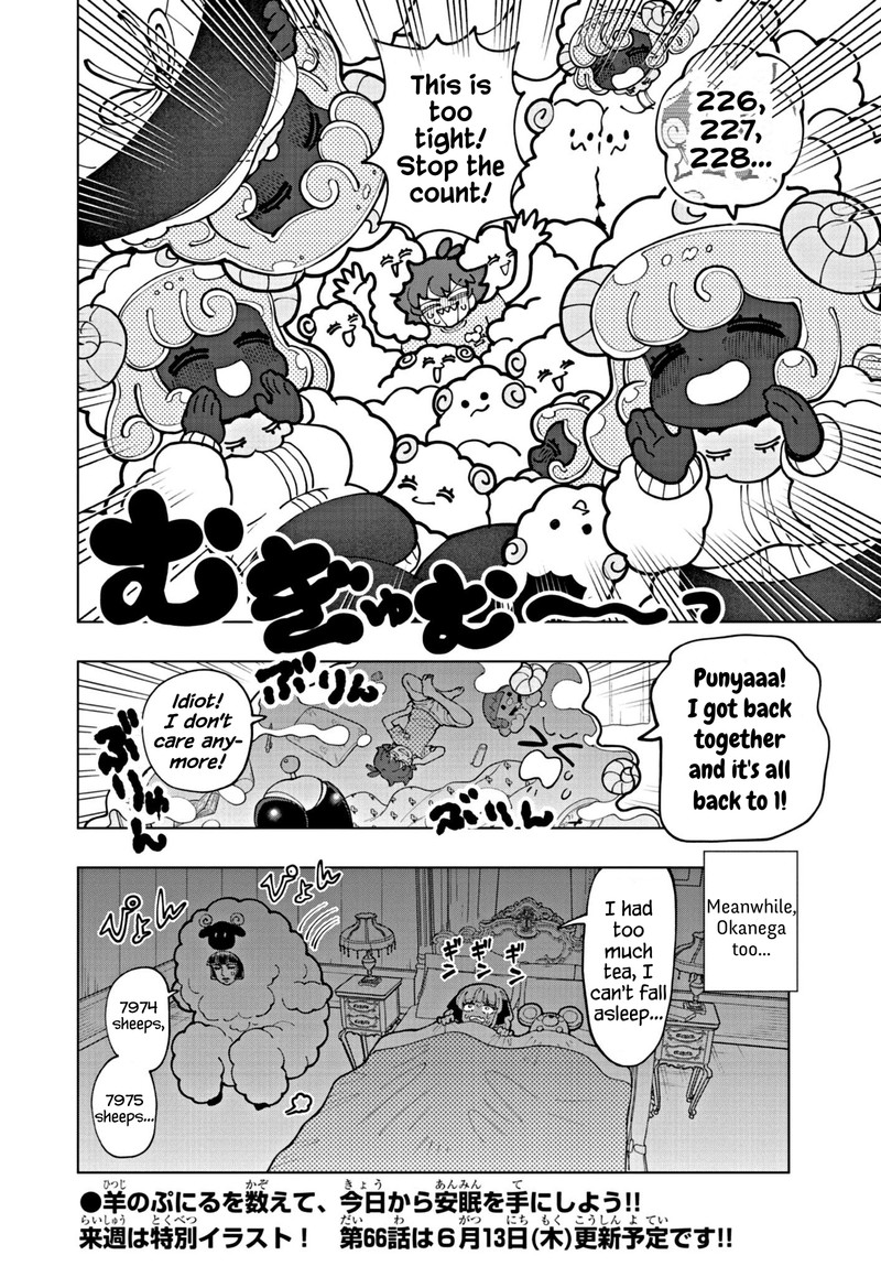 Puniru Wa KawaII Slime 65 8