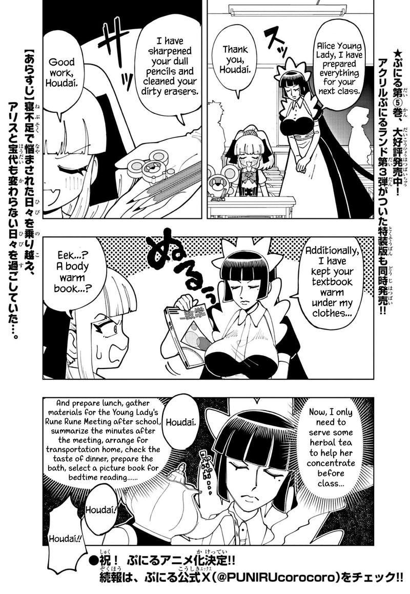 Puniru Wa KawaII Slime 66 1