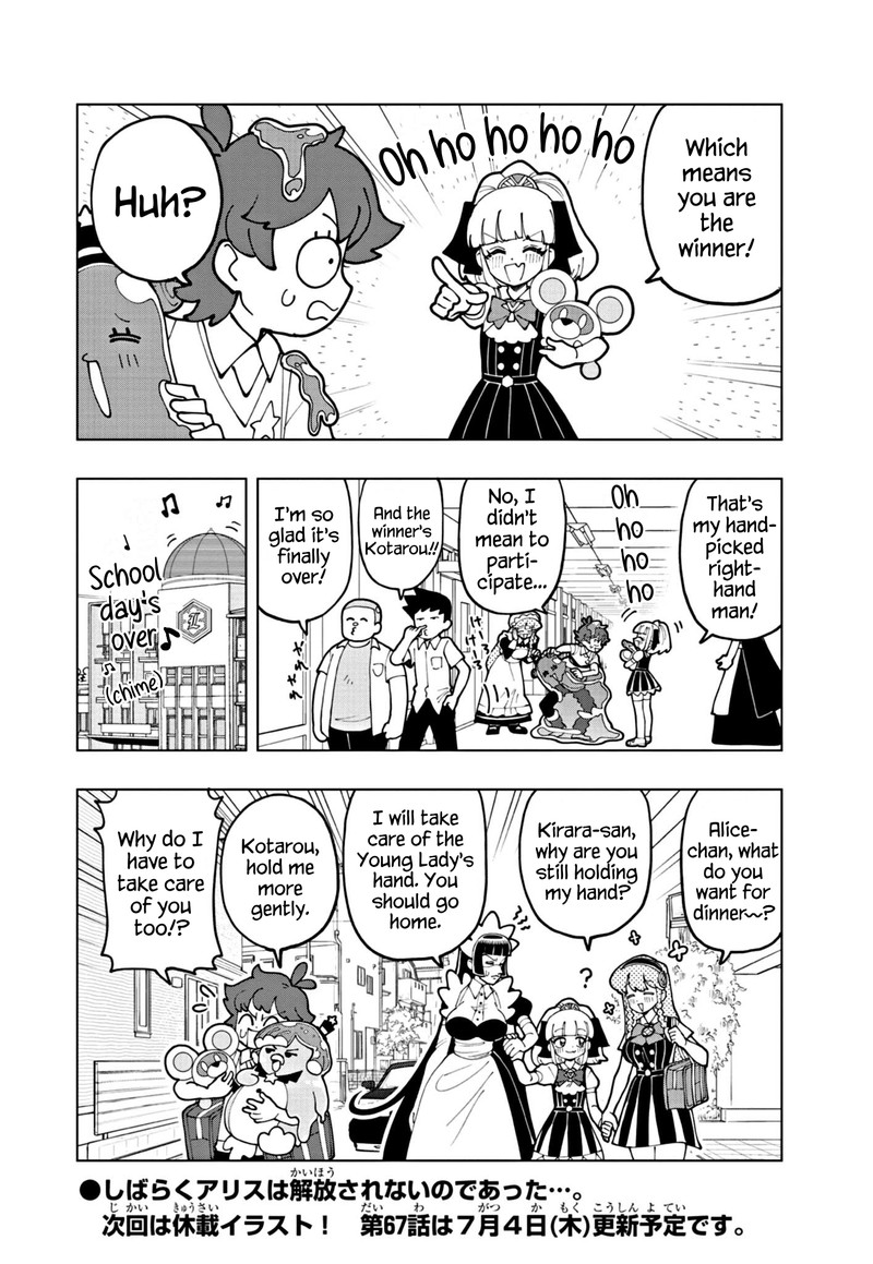 Puniru Wa KawaII Slime 66 10