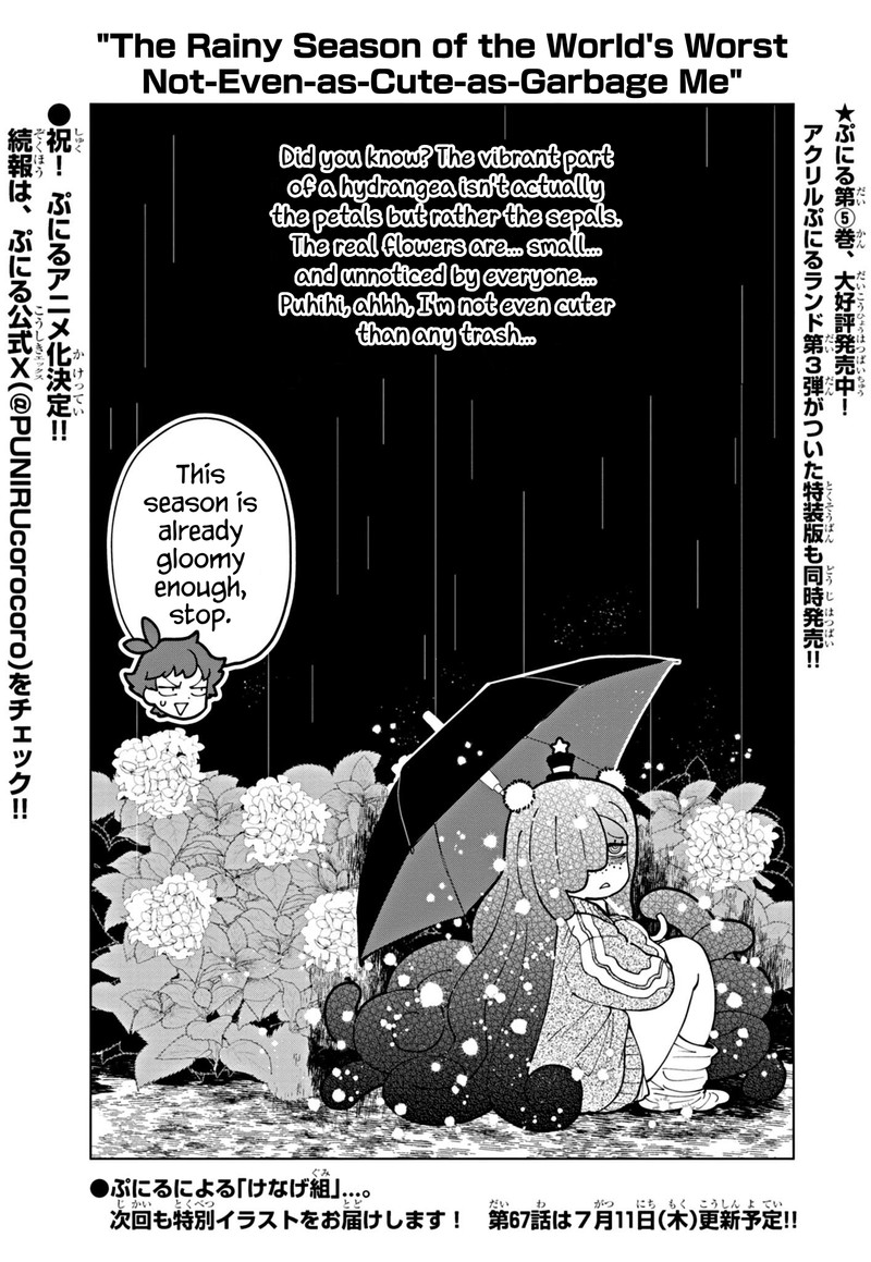 Puniru Wa KawaII Slime 66e 1