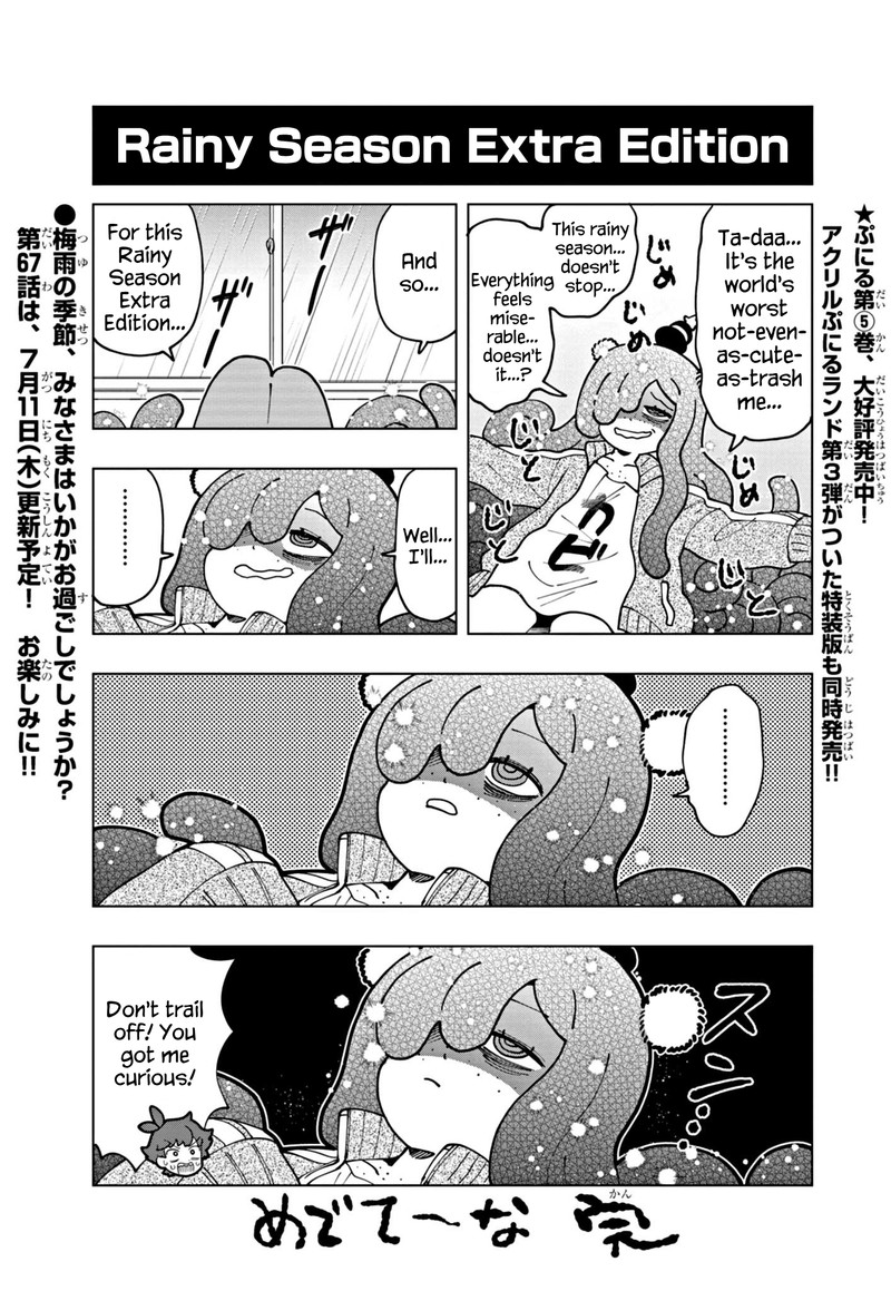 Puniru Wa KawaII Slime 66f 1
