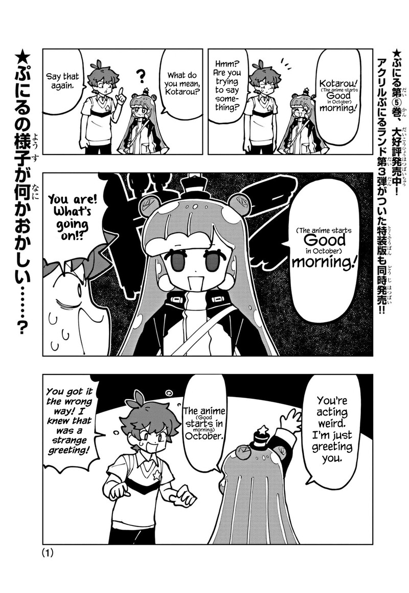 Puniru Wa KawaII Slime 67 1