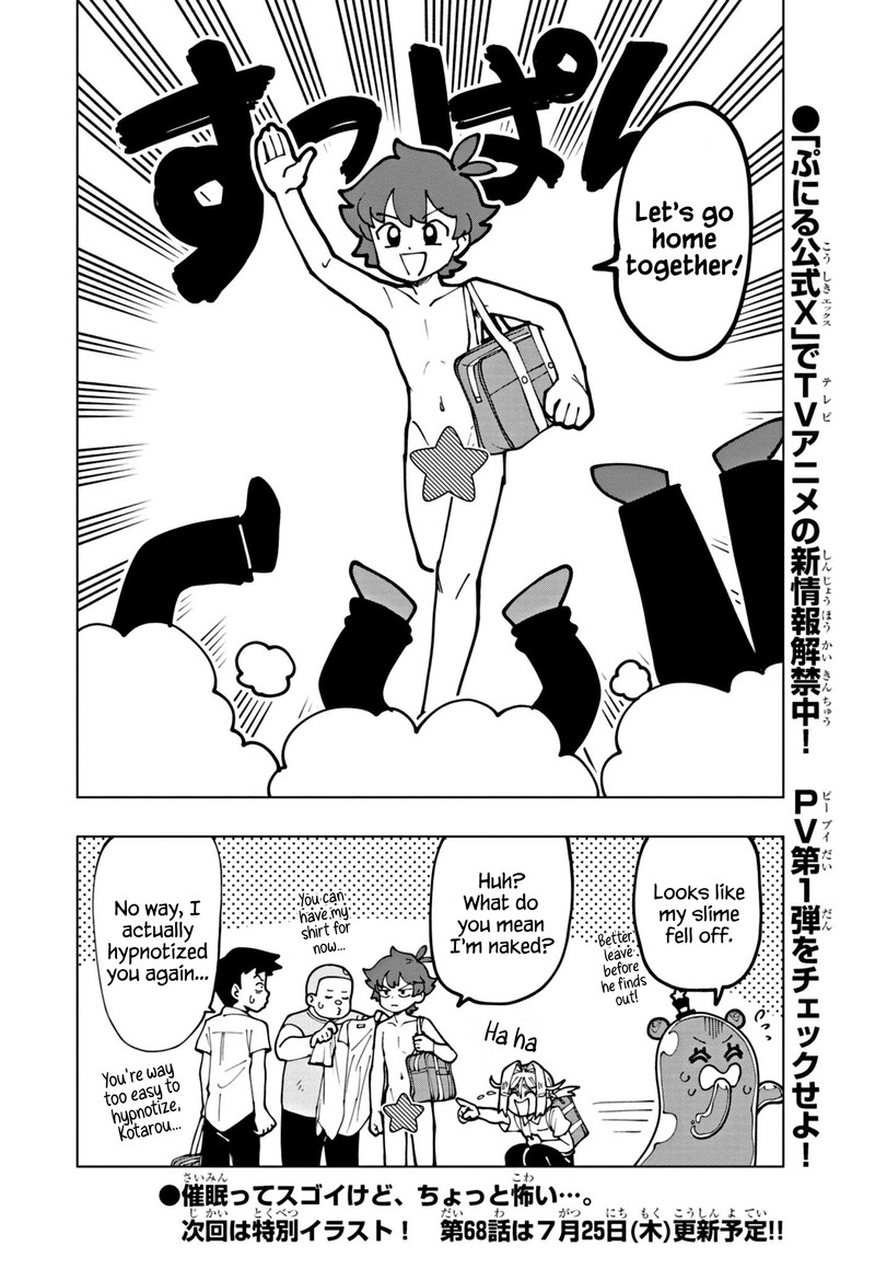 Puniru Wa KawaII Slime 67 10