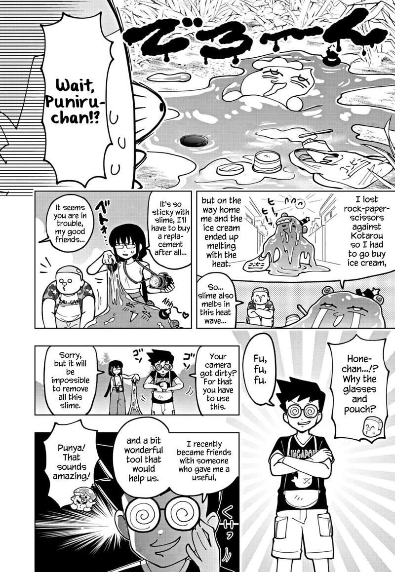 Puniru Wa KawaII Slime 68 2