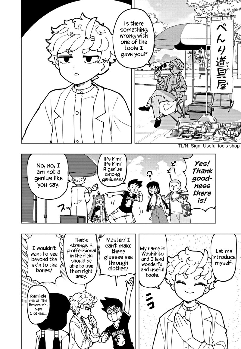 Puniru Wa KawaII Slime 68 4