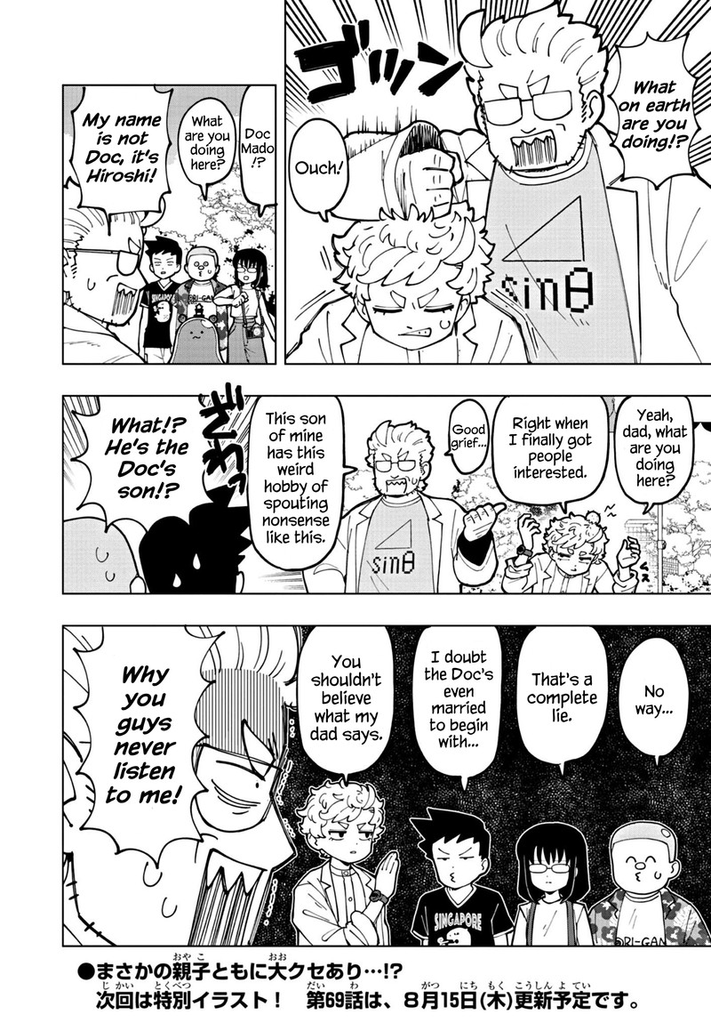 Puniru Wa KawaII Slime 68 8