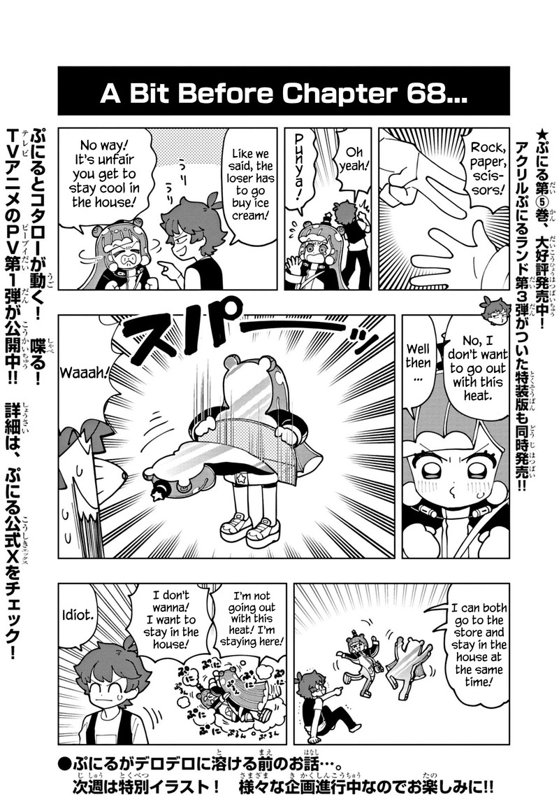 Puniru Wa KawaII Slime 68e 1