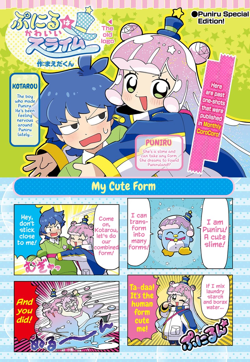 Puniru Wa KawaII Slime 68i 1