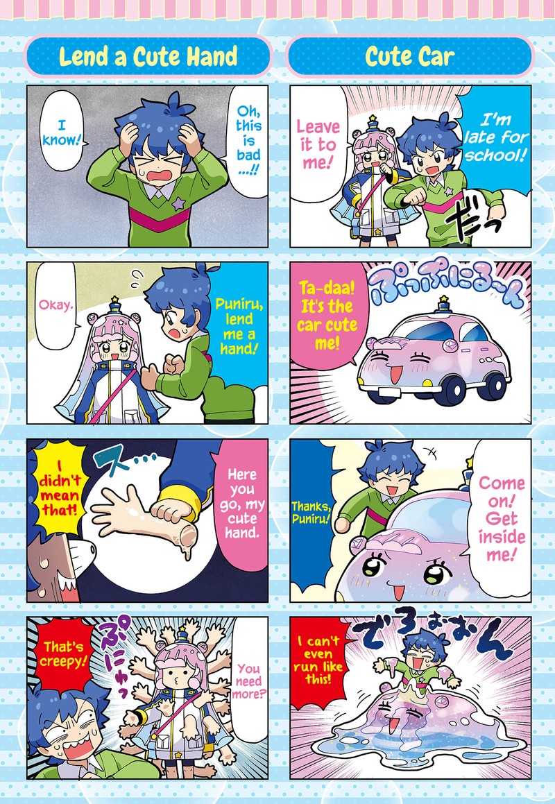 Puniru Wa KawaII Slime 68i 2
