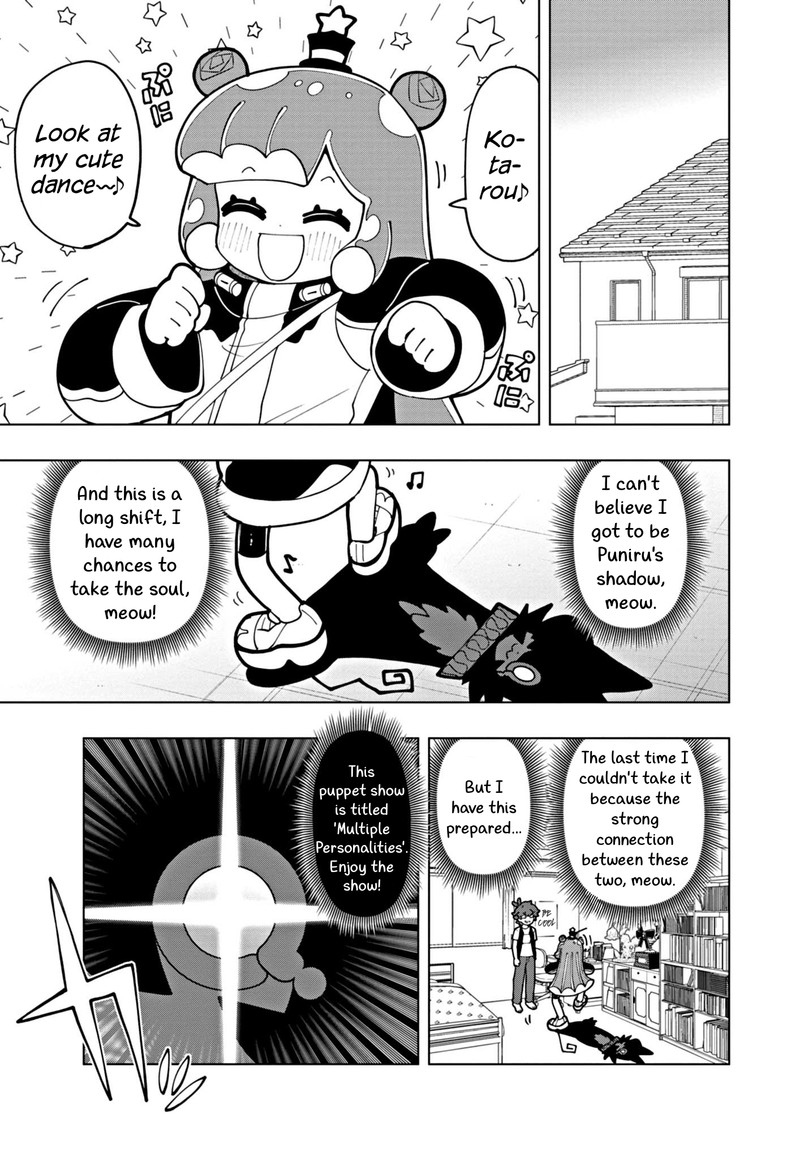 Puniru Wa KawaII Slime 69 3