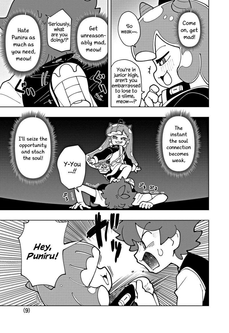 Puniru Wa KawaII Slime 69 9
