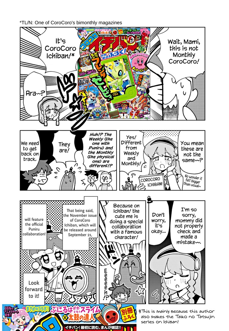Puniru Wa KawaII Slime 69e 2