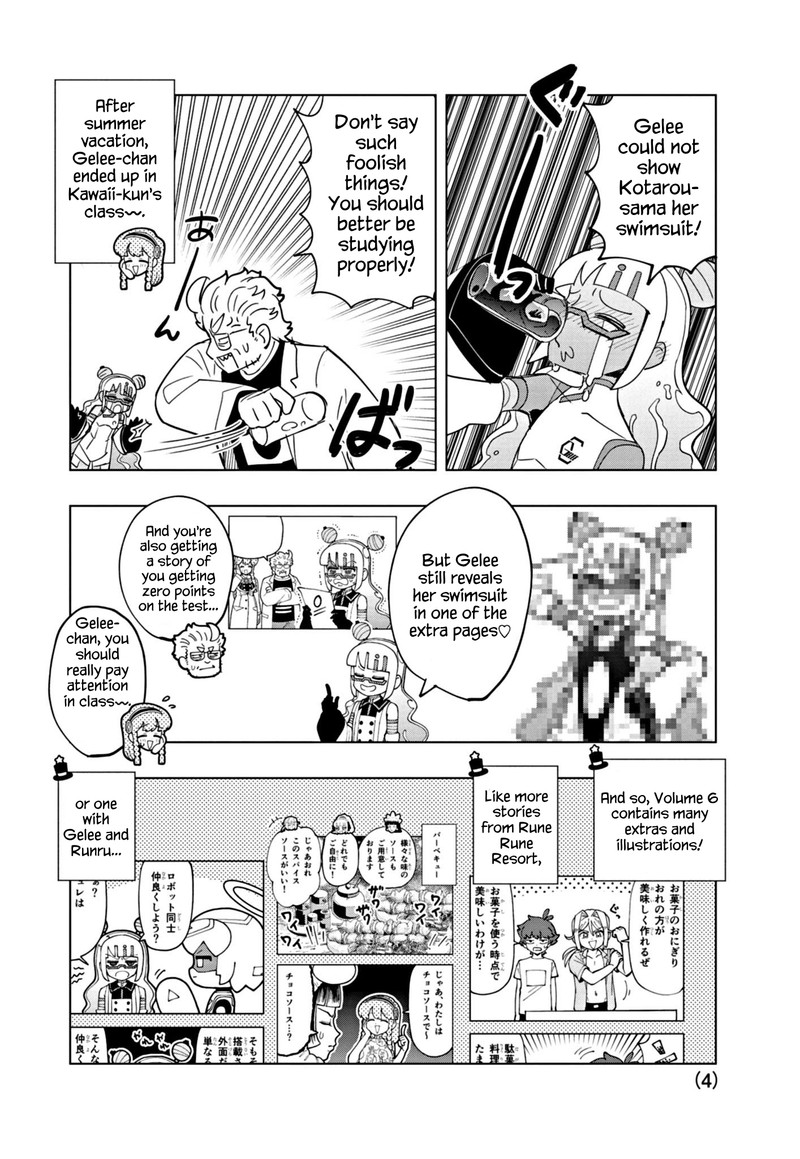 Puniru Wa KawaII Slime 69e 4