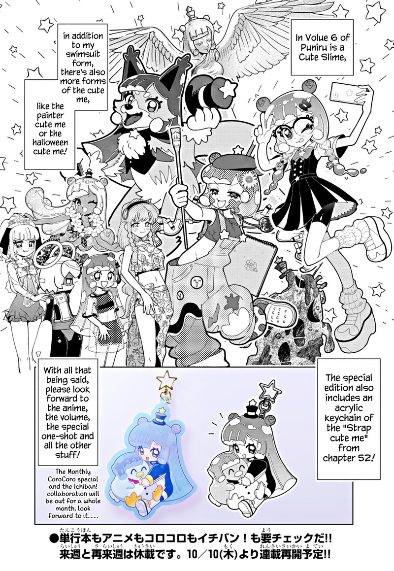 Puniru Wa KawaII Slime 69e 6