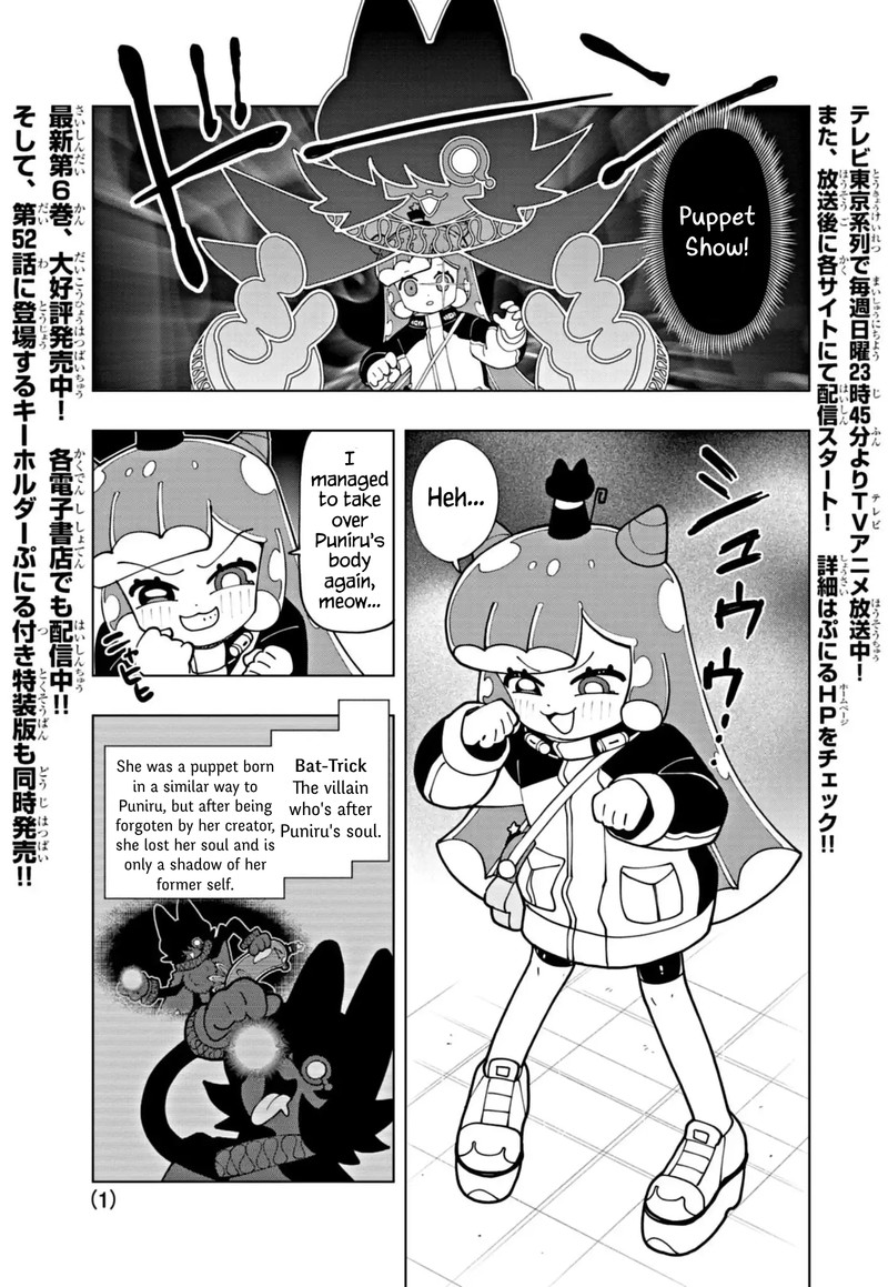 Puniru Wa KawaII Slime 70 1
