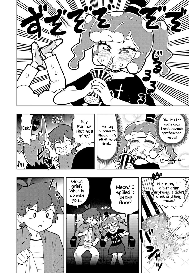Puniru Wa KawaII Slime 70 10