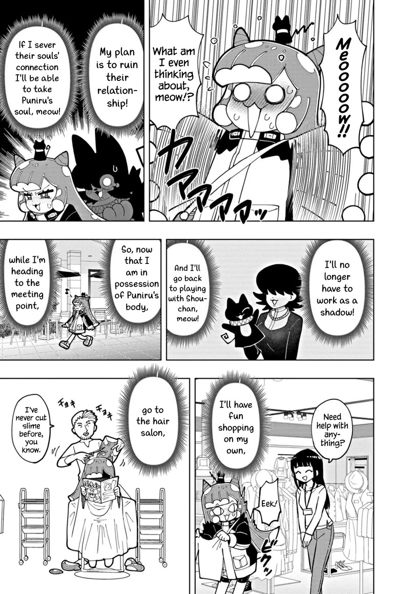 Puniru Wa KawaII Slime 70 3
