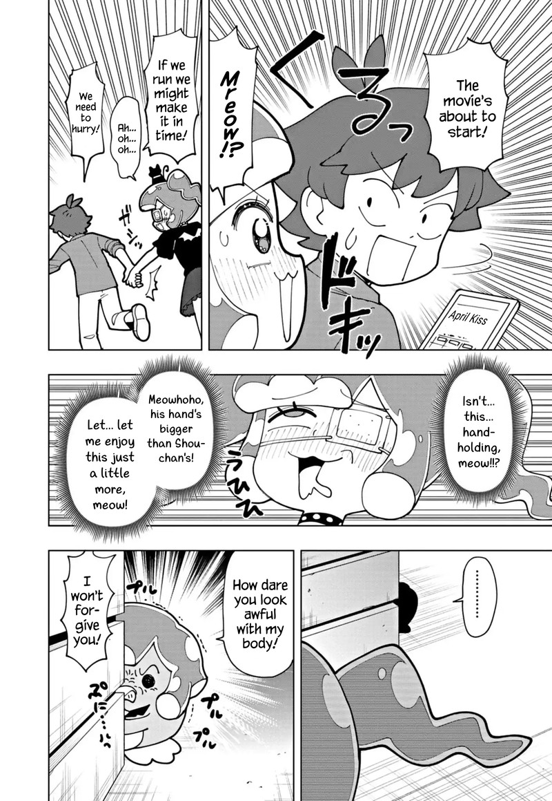 Puniru Wa KawaII Slime 70 6