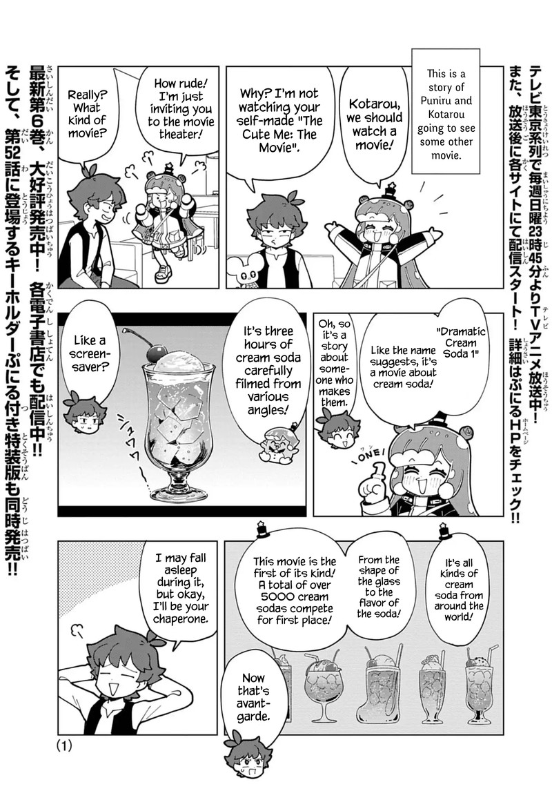 Puniru Wa KawaII Slime 70e 1