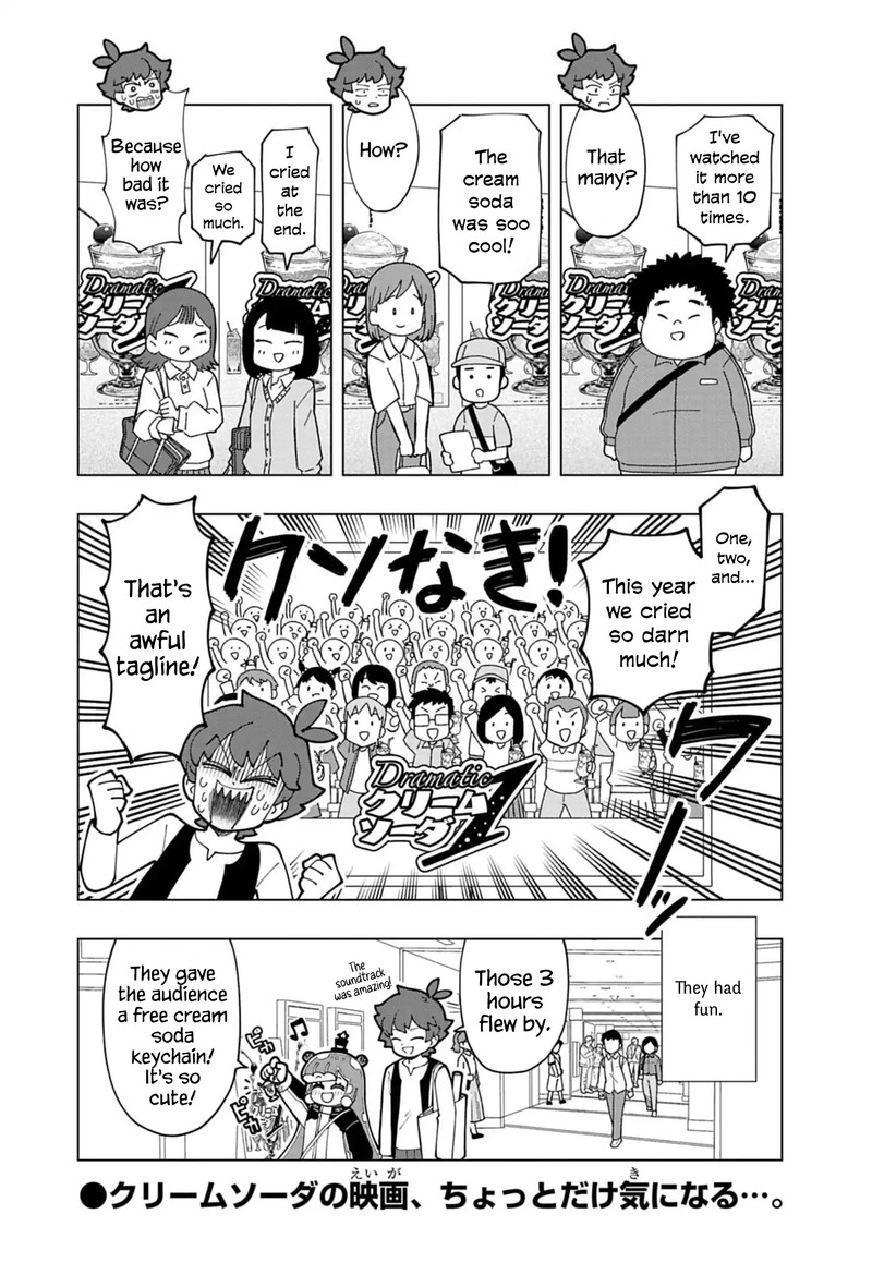 Puniru Wa KawaII Slime 70e 4
