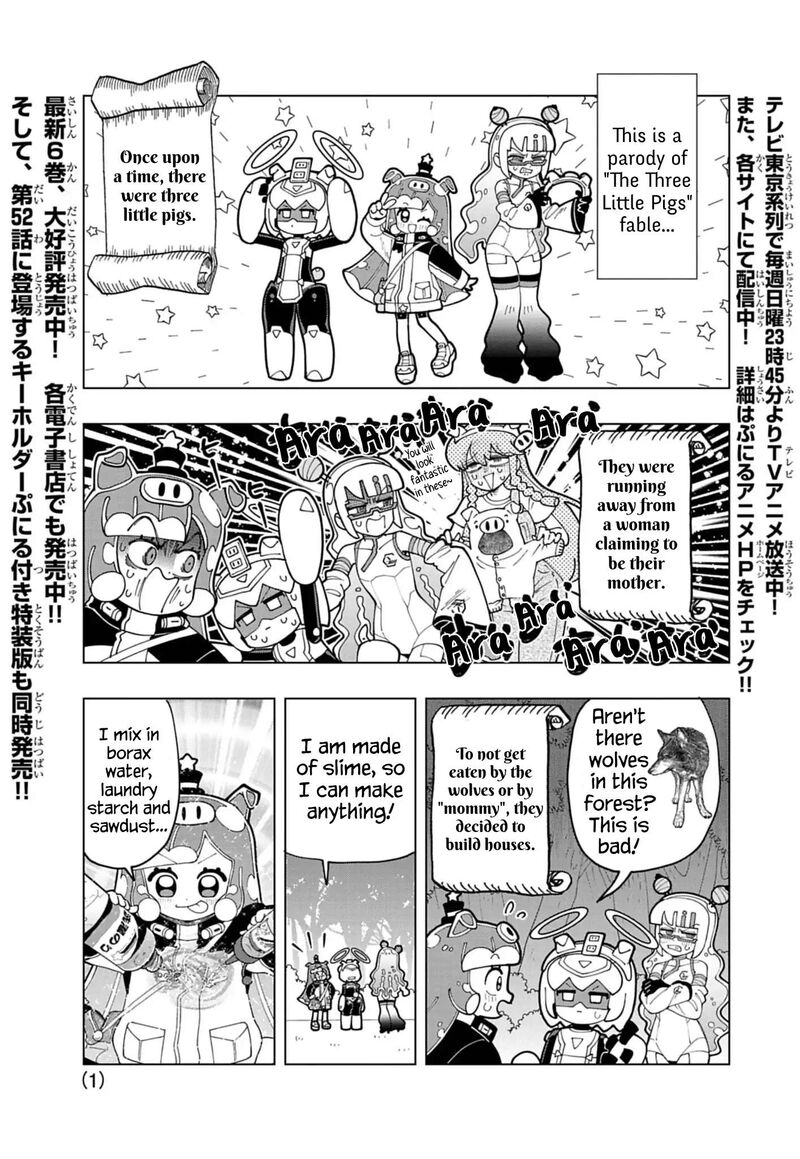 Puniru Wa KawaII Slime 71e 1