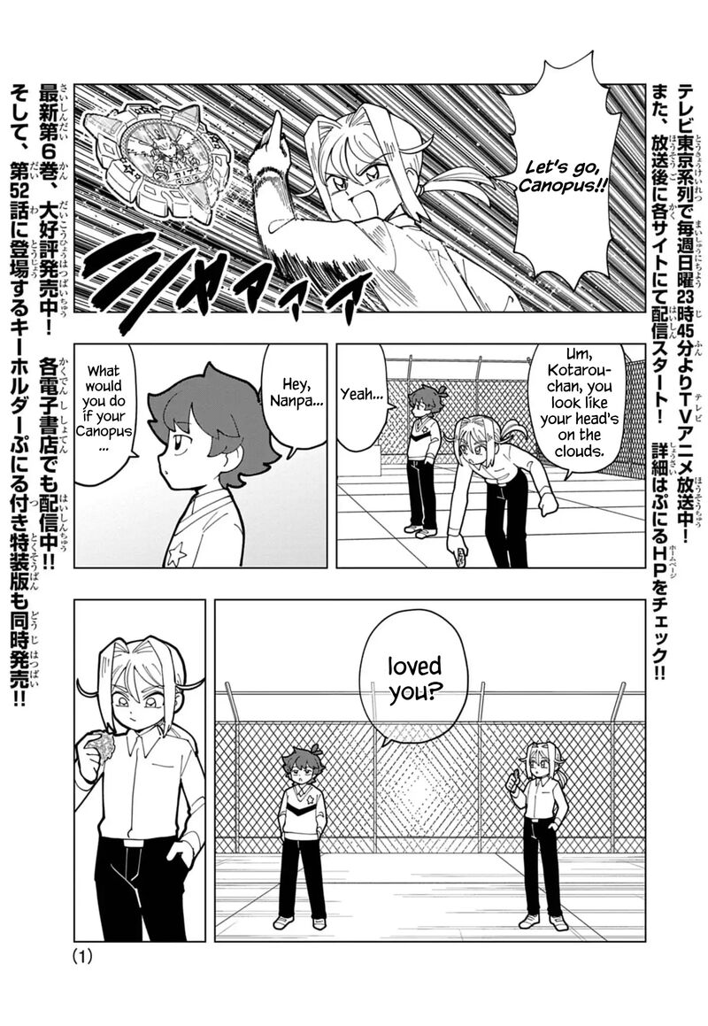 Puniru Wa KawaII Slime 72 1