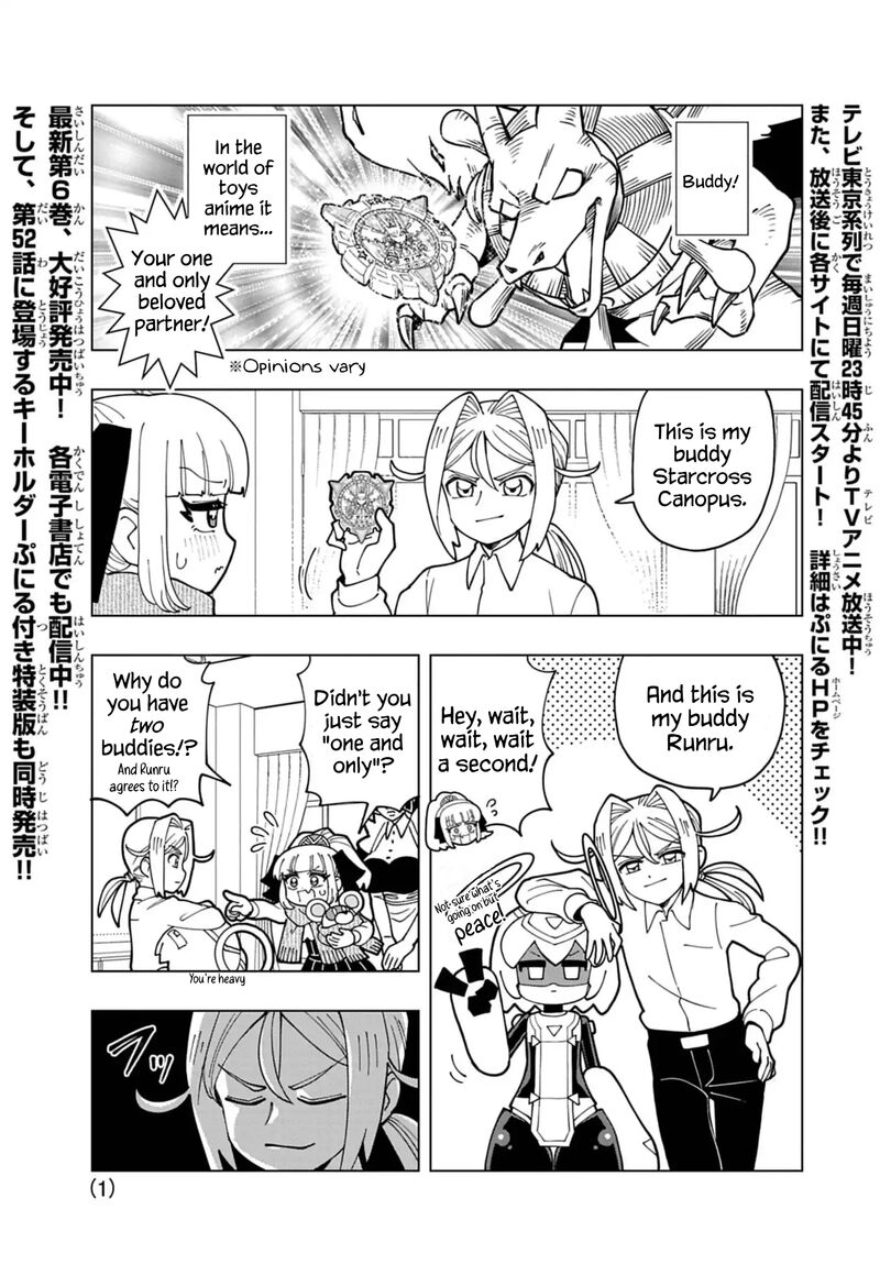 Puniru Wa KawaII Slime 73e 1