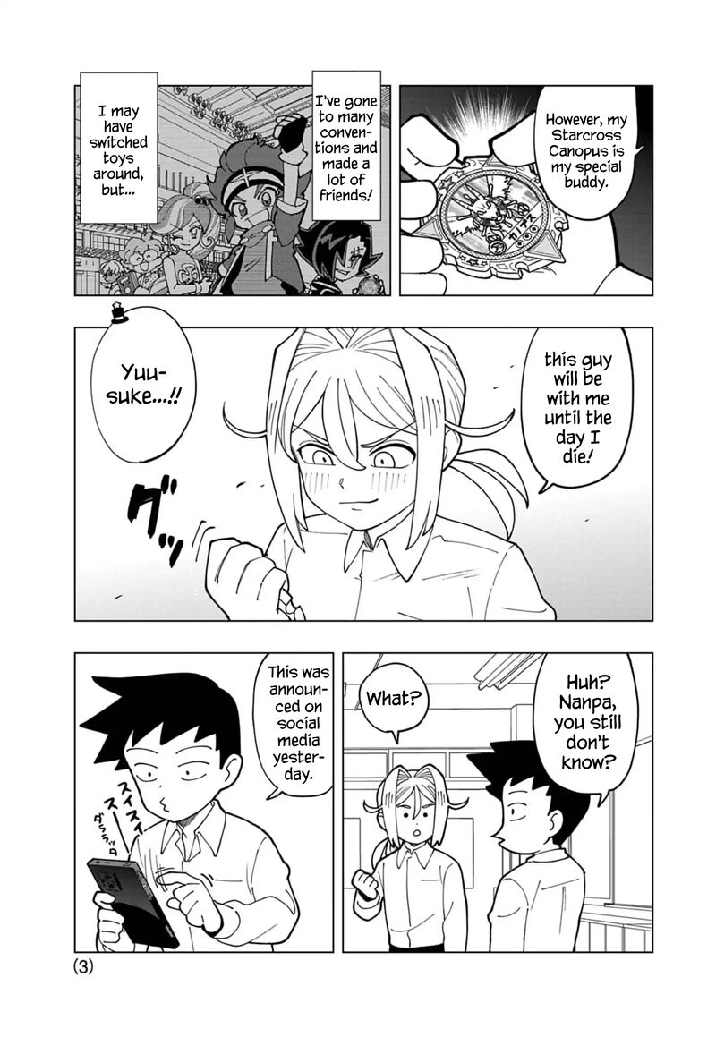 Puniru Wa KawaII Slime 73e 3