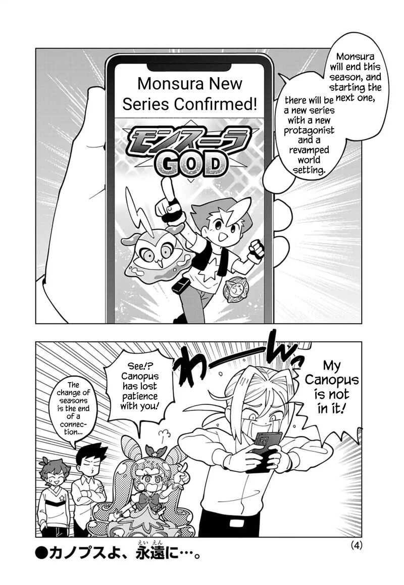 Puniru Wa KawaII Slime 73e 4