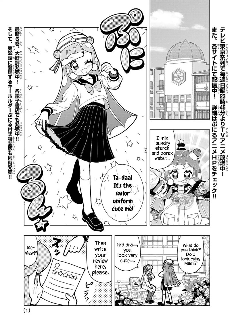 Puniru Wa KawaII Slime 74 1