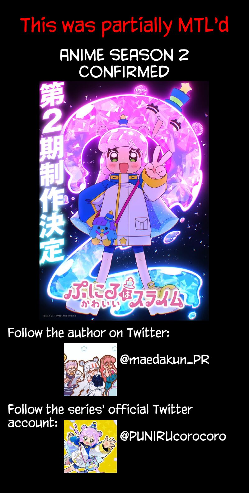 Puniru Wa KawaII Slime 74 11