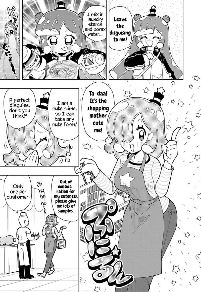 Puniru Wa KawaII Slime 74e 3