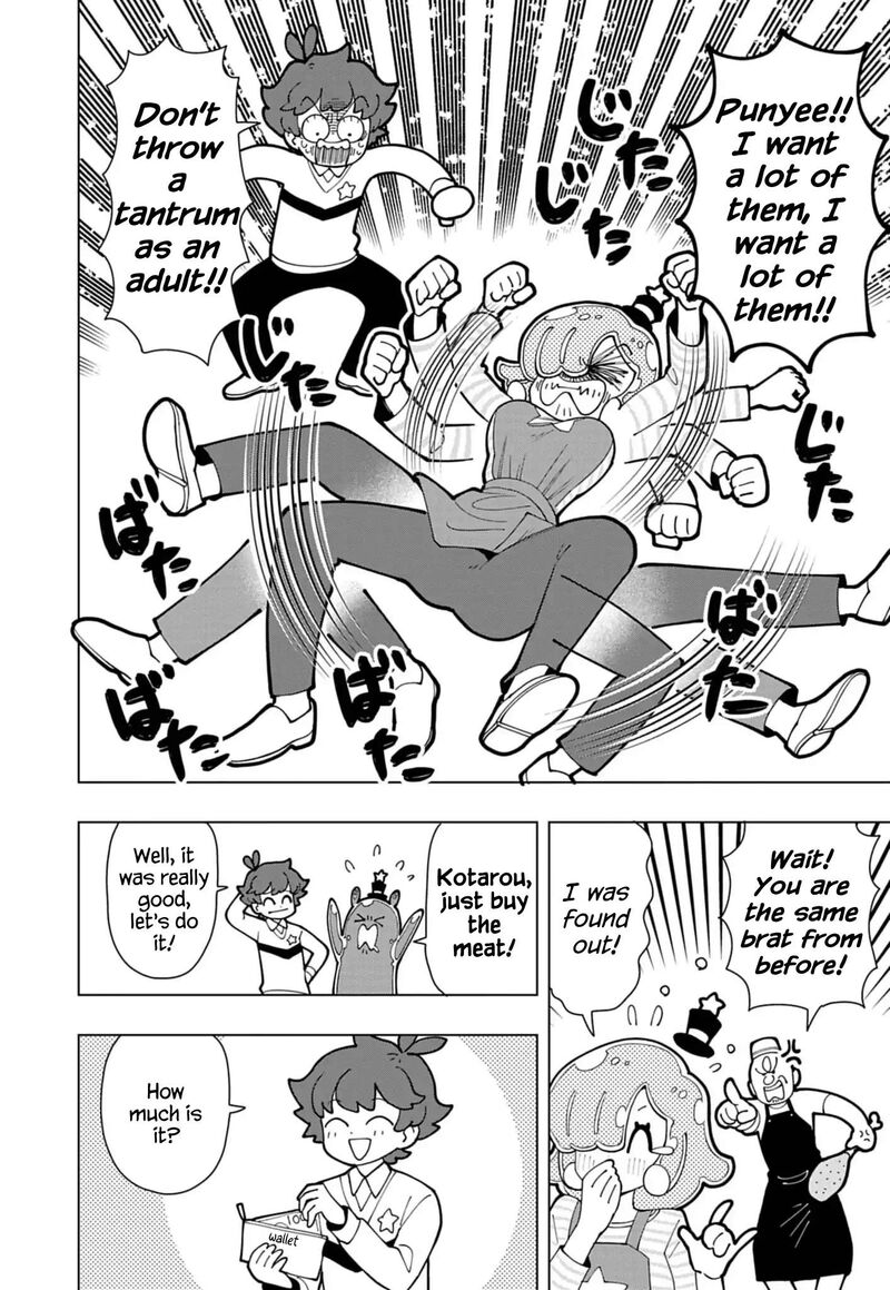 Puniru Wa KawaII Slime 74e 4