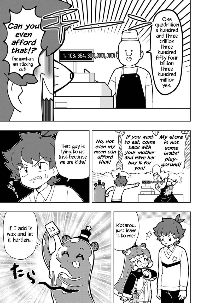 Puniru Wa KawaII Slime 74e 5