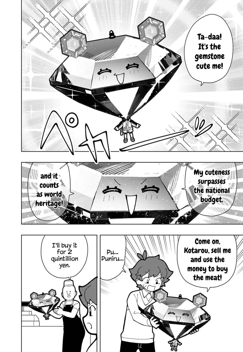 Puniru Wa KawaII Slime 74e 6