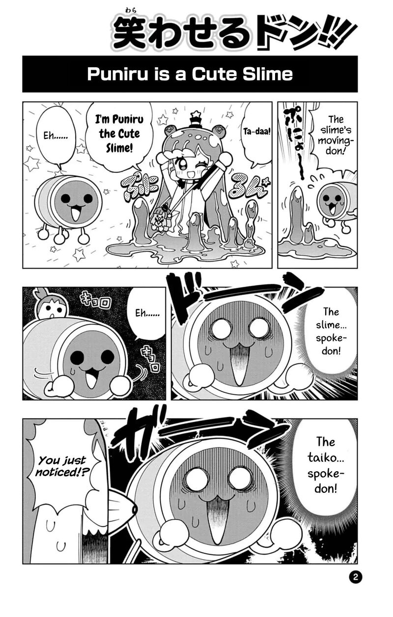 Puniru Wa KawaII Slime 74g 2