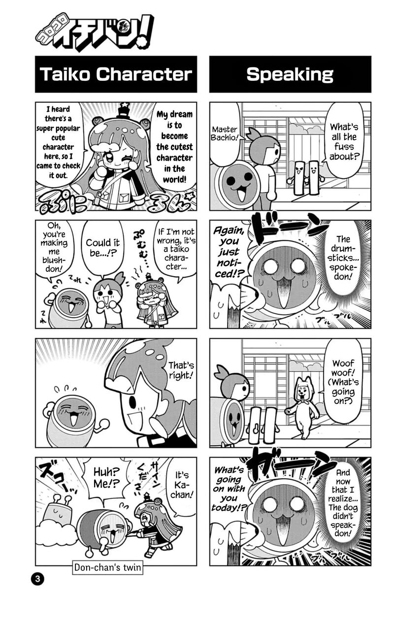 Puniru Wa KawaII Slime 74g 3