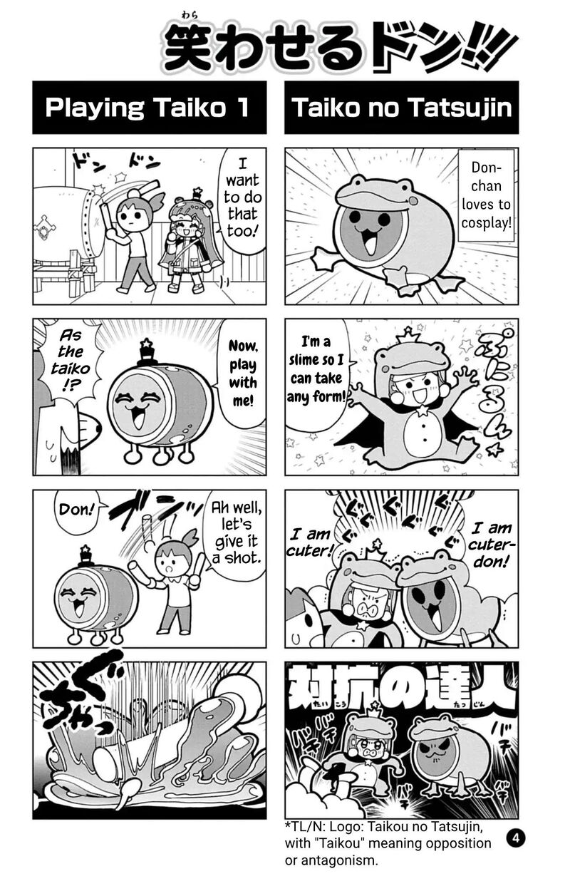 Puniru Wa KawaII Slime 74g 4