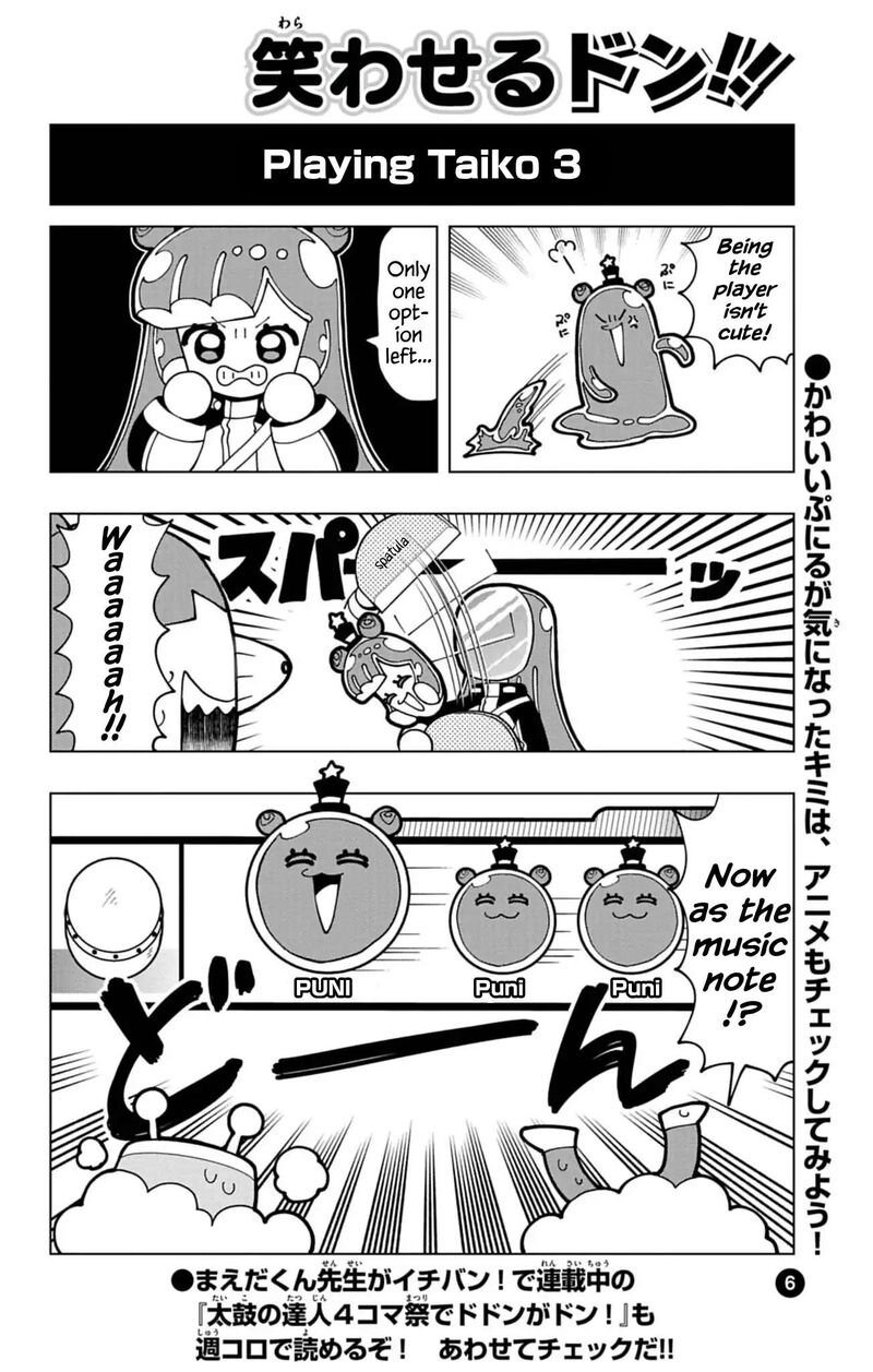 Puniru Wa KawaII Slime 74g 6