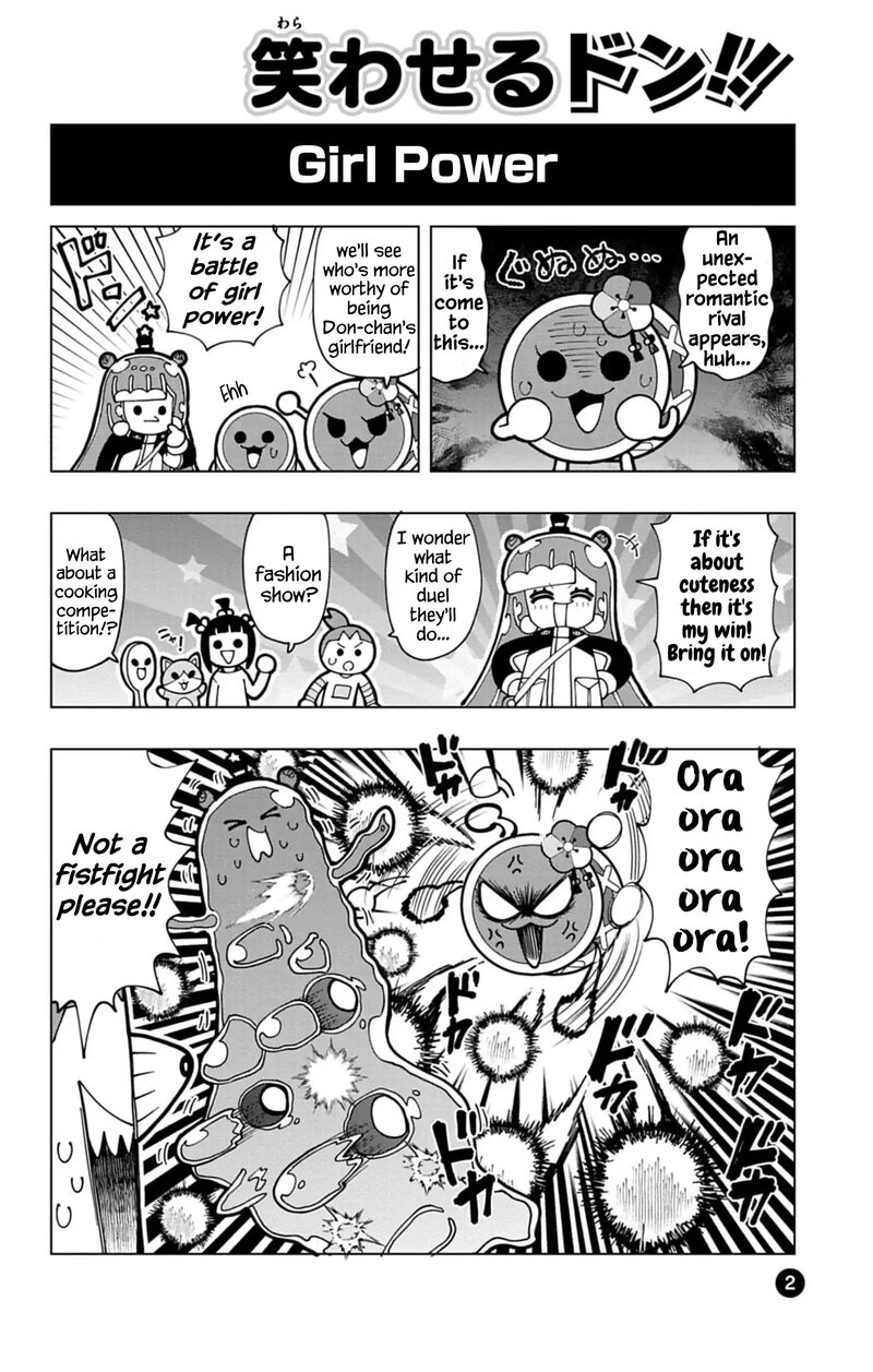 Puniru Wa KawaII Slime 74h 2