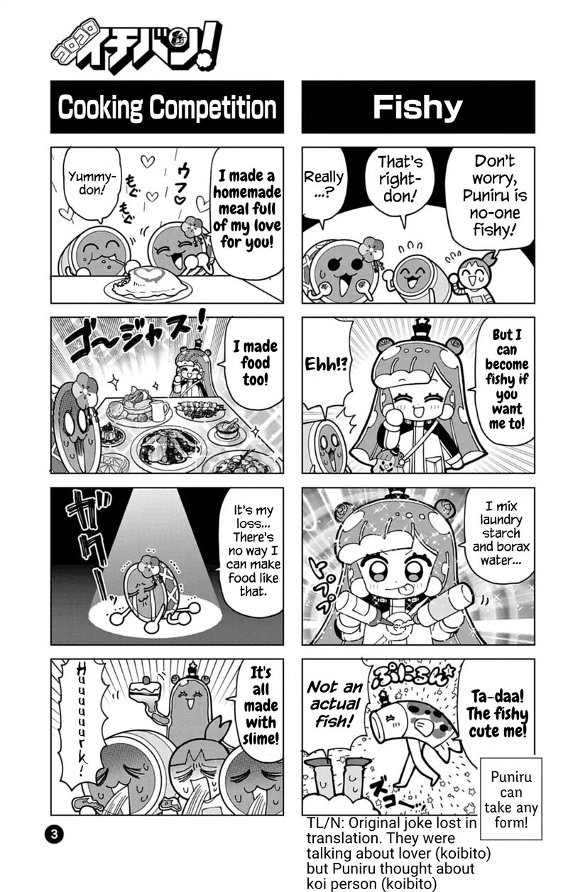 Puniru Wa KawaII Slime 74h 3