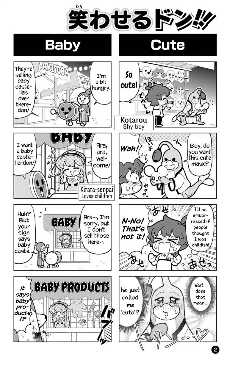 Puniru Wa KawaII Slime 74i 2